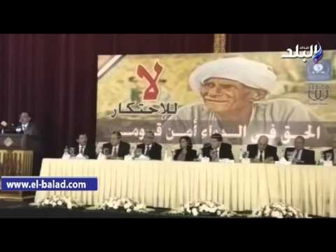 صدى البلد | بدء مؤتمر الحق في الدواء بمشاركة دولية واسعة