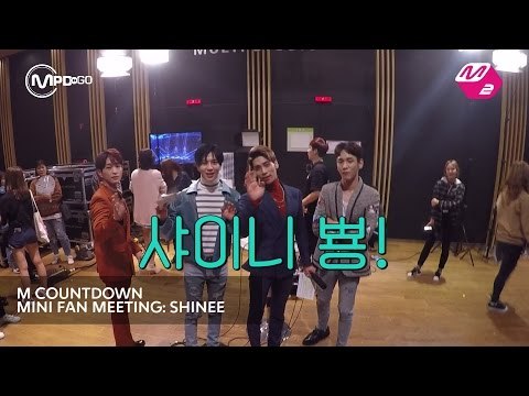샤이니 미니팬미팅 SHINee MINI FAN MEETING Mnet MCOUNTDOWN 161006