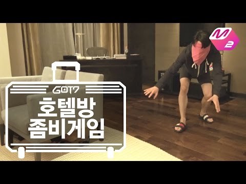[GOT7's Hard Carry] What happens when they play Zombie game Ep.2 Part 5