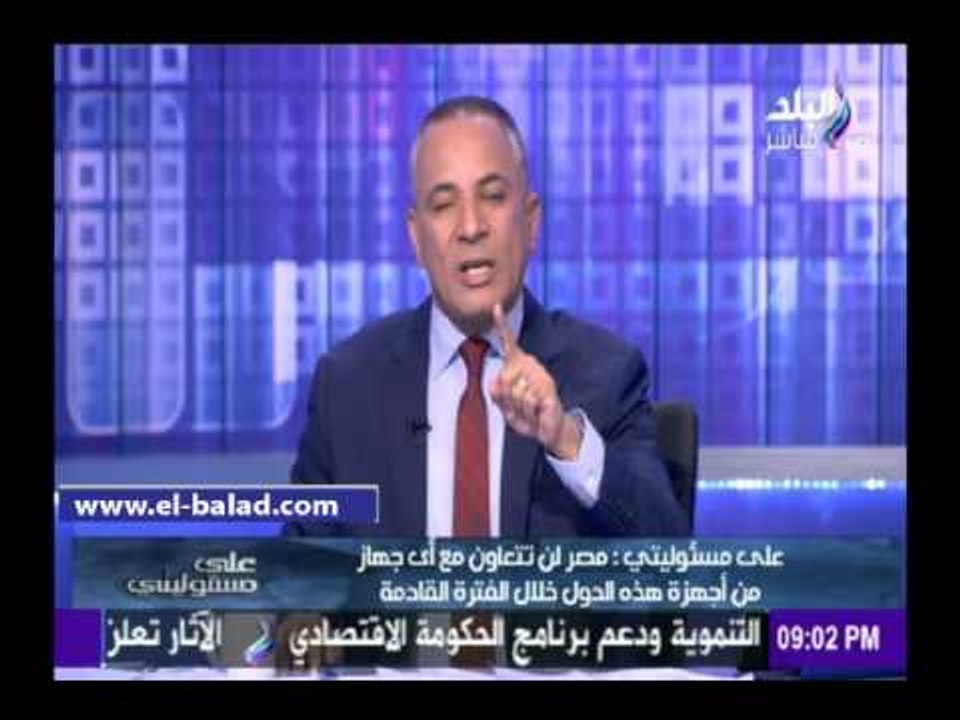 صدى البلد | موسى: مصر لن تتعاون فى تبادل المعلومات مع الدول التى تحاربها