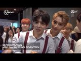 세븐틴 컴백 미니팬미팅 SEVENTEEN MINI FAN MEETING Mnet MCOUNTDOWN 160707