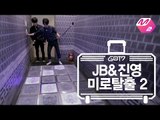 [GOT7's Hard Carry] Maze Runner JB&Jinyoung Ep.4 Part 4