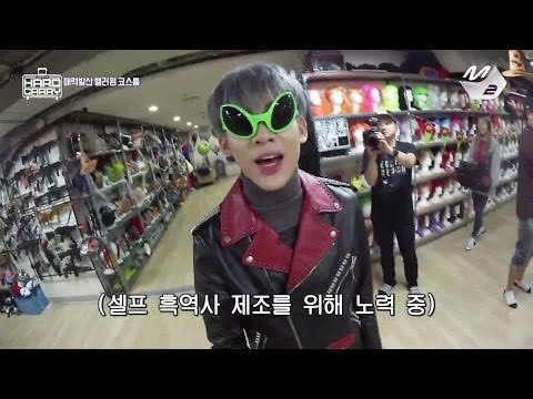 [GOT7's Hard Carry] Finding crazy Halloween costumes Ep. 3 Part 11