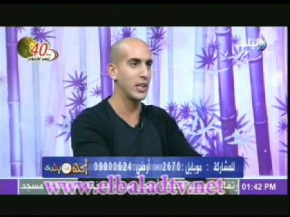 اكله من بلدى مع رنا عرفه 26-10-2013
