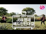 [GOT7's Hard Carry] JB&Youngjae Badminton Battle Ep.4 Part 7