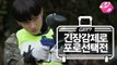 [GOT7's Hard Carry] Choosing prisoner: Park jin young vs Park jin old Ep.5 Part 1