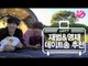 [GOT7's Hard Carry] JB&Youngjae's PICK: Best Date Song Ep.5 Part 2