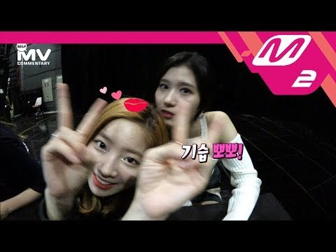 [MV Commentary Behind track] TWICE(트와이스) - TT 뮤비코멘터리 비하인드!