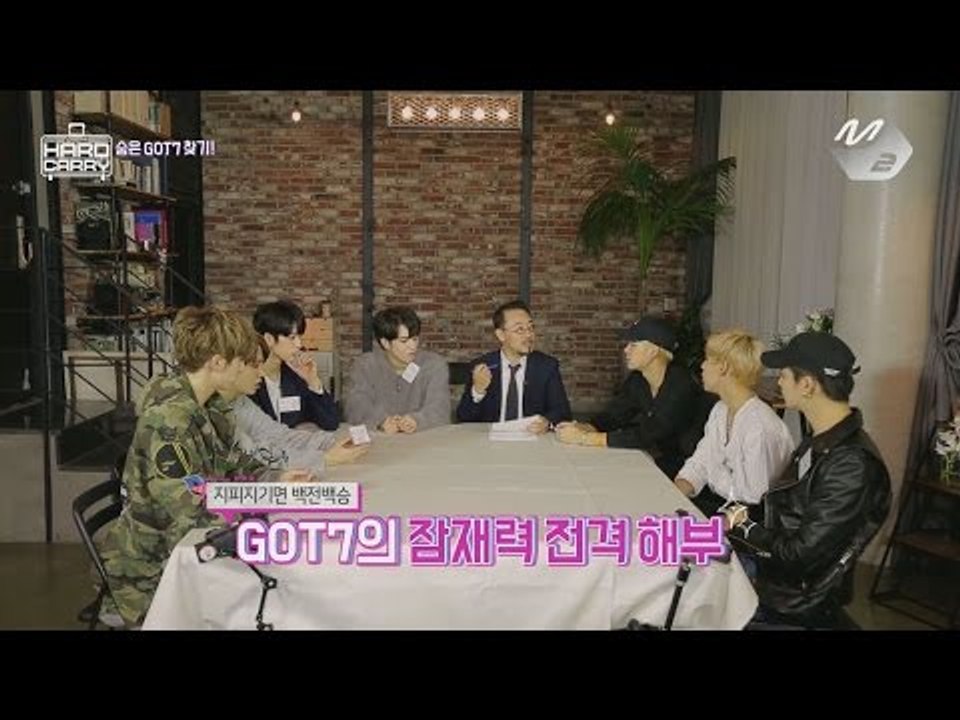 [GOT7's Hard Carry] MBTI Test Result: What if GOT7 weren't K-POP idols? Ep.5 Part 9