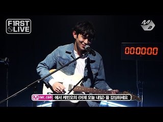 [M2 First Live] Kevin Oh_Yesterday, Today, Tomorrow