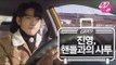 [GOT7's Hard Carry] Jinyoung struggling with the steering wheel Ep.8 Part 1