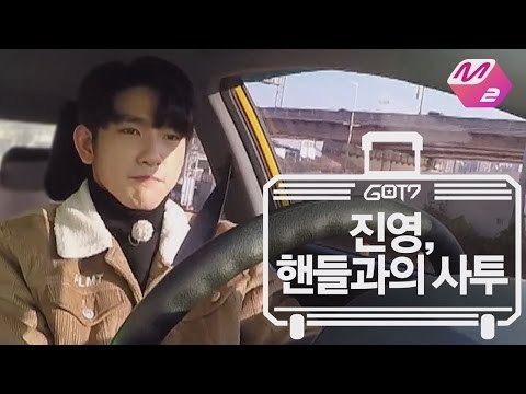 [GOT7's Hard Carry] Jinyoung struggling with the steering wheel Ep.8 Part 1