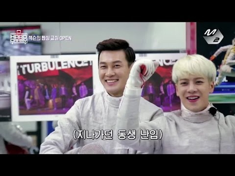 [GOT7's Hard Carry] Who is the hidden guest of GOT7 fencing class? Ep.6 Part 7