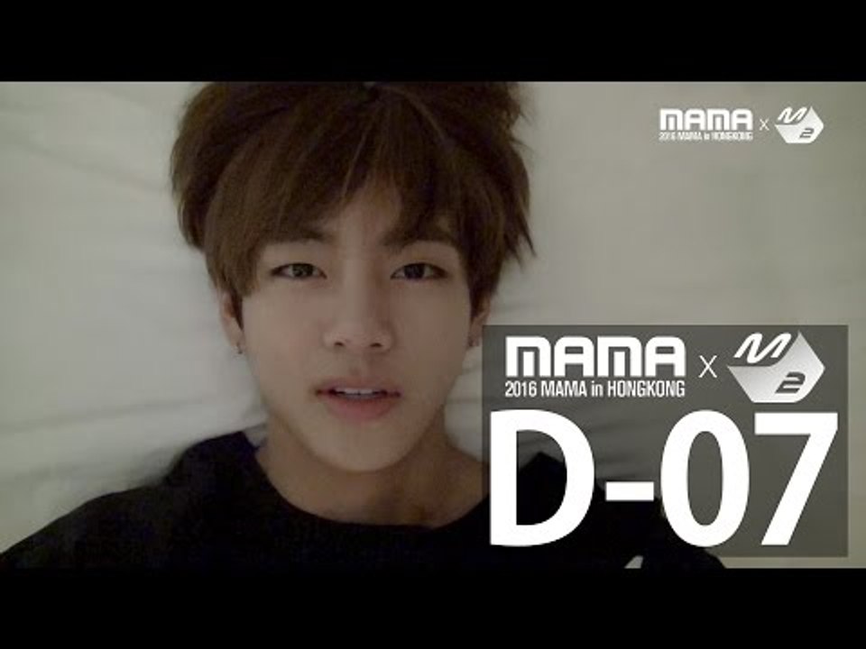 [2016MAMA X M2] 2015MAMA 미공개 BTS 방탄소년단 셀프캠 #1 뷔 in Hotel