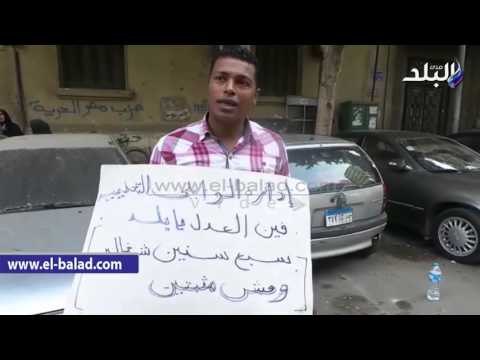 صدى البلد | تظاهر عمال النظافة بالمدارس الحكومية أمام «الوزارء» للمطالبة بالتعيين