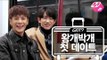[GOT7's Hard Carry] Jinyoung&Jackson(aka Wang puppy&Park puppy) Toronto date Ep.9 Part 1