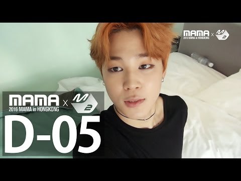 [2016MAMA X M2] 2015MAMA 미공개 BTS 방탄소년단 셀프캠 #3 지민과 뷔의 퐈이팅