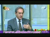 اسامة الغزالى حرب: المرشح العسكرى هو الافضل فى تلك الفترة