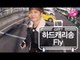 [GOT7's Hard Carry] Hard Carry Song_Fly Ep.8 Part 3