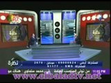 نظرة مع حمدى رزق 10-10-2013