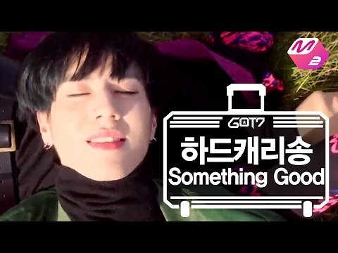 [GOT7's Hard Carry] Hard Carry Song_Something Good Ep.9 Part 6