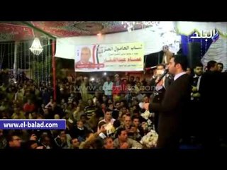 صدى البلد |  مؤتمر حاشد لـ «مستقبل وطن» بدائرة «الحامول» بكفرالشيخ