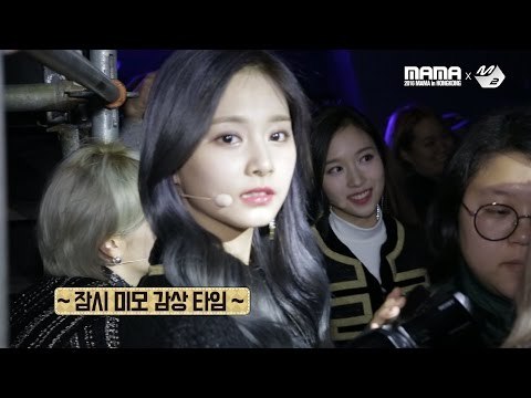 [2016MAMA X M2] 연말 특집! 트와이스 미공개 영상 대방출!