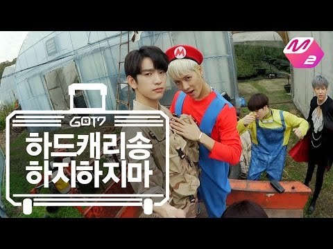 [GOT7's Hard Carry] Hard Carry Song_Stop Stop it Ep.3 Part 7