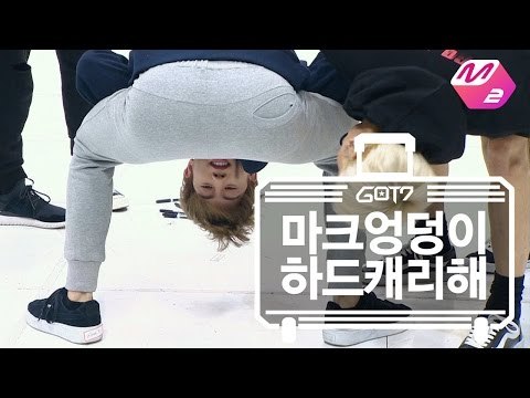 [GOT7's Hard Carry] Hard Carry Mark's Hip Ep.3 Part 5