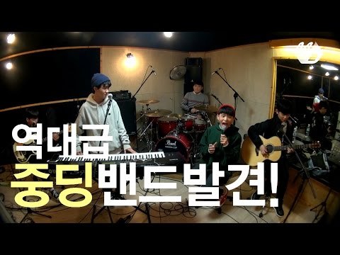 Korean Junior High School Boy Band 'The East Light' Remakes Bruno Mars Uptown Funk