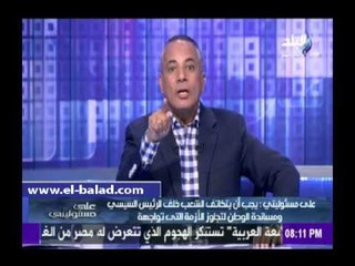 صدى البلد | موسى:  أعداد السياح هتقل "مش هنضحك على نفسنا"