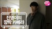 [GOT7's Hard Carry] Jinyoung surprises his members! Ep.3 Part 4
