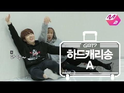 [GOT7's Hard Carry] Hard Carry Song_A Ep.3 Part 6