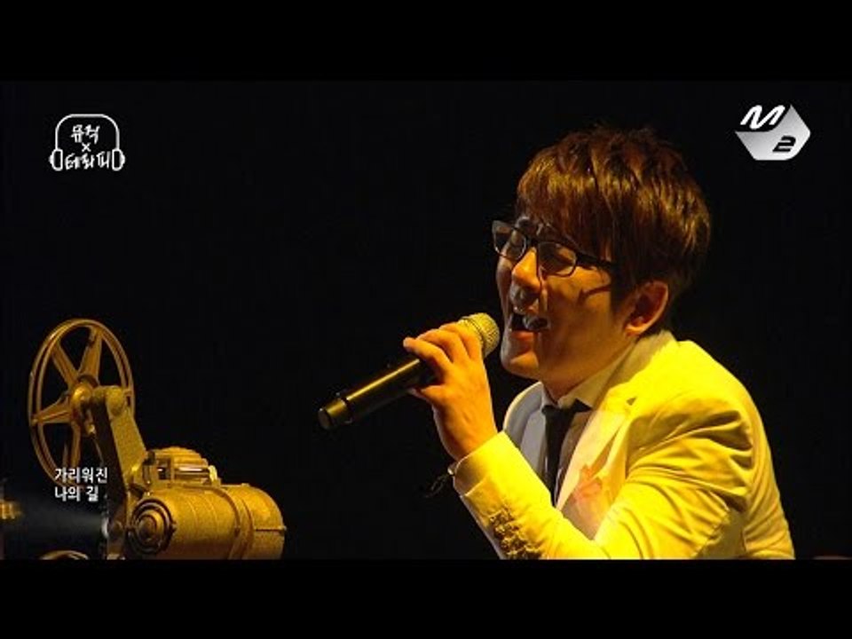 [STAR ZOOM IN] 신승훈_가리워진 길 (원곡   김현식) 170217 EP.14