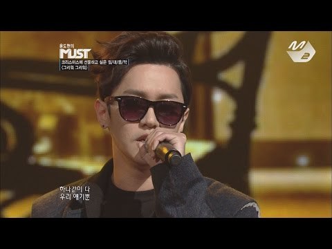 [STAR ZOOM IN] Noel_I MISS YOU 170120 EP.4