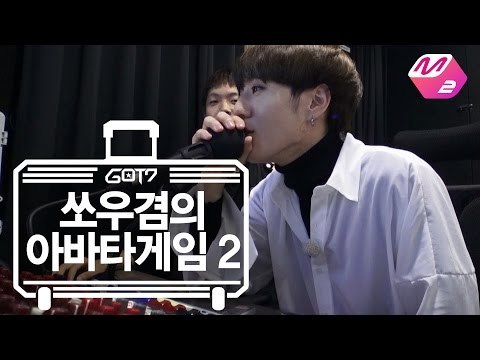 [GOT7's Hard Carry] Avatar game of Jigsaw Yugyeom Ep.4 Part 2