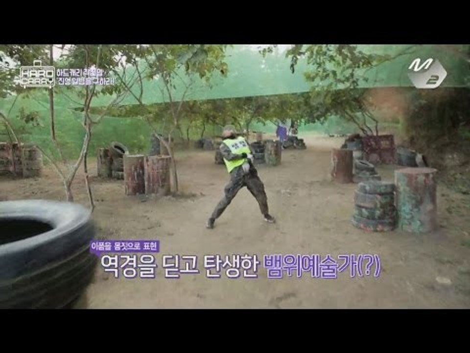 [GOT7's Hard Carry] BamBam becoming a performance artist over the pain Ep.5 Part 11