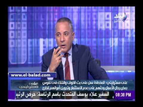 صدى البلد | موسى: ليبيا امتداد لأمننا القومي.. والغرب يخطط لتقسيمها