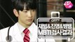 [GOT7's Hard Carry] JB&Jinyoung&Bambam MBTI results Ep.6 Part 5