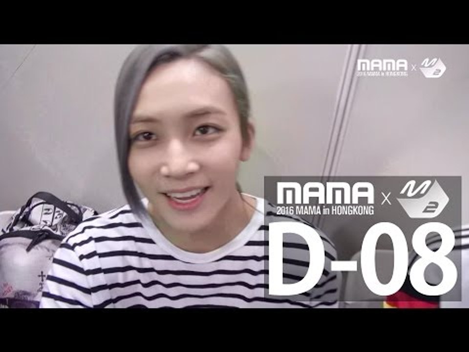 [2016MAMA X M2] 2015MAMA 미공개 세븐틴 셀프캠 #3 세븐틴은 대기실에서 무엇을 했을까