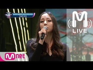 [너목보4 LIVE] 베를린 김추자 - 님은 먼 곳에 170302 EP.01