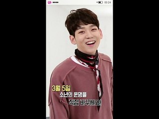 [BOYS24 SEMI FINAL] BOYS24, YOUR CHOICE? SEONGHWAN