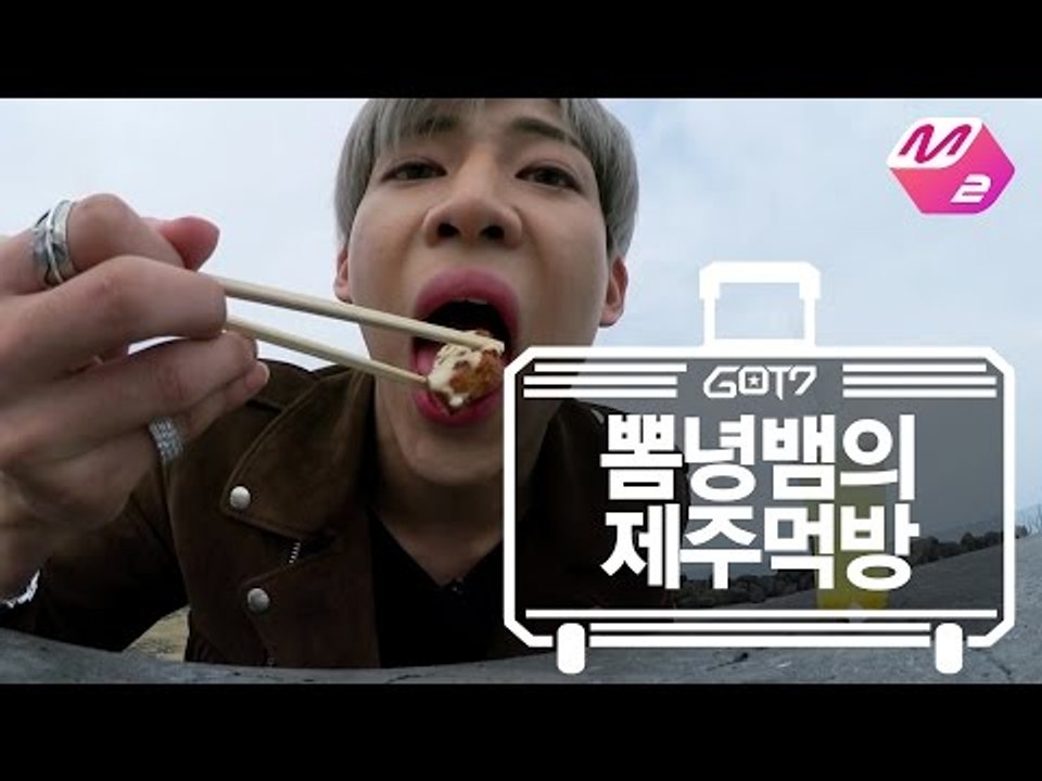 [GOT7's Hard Carry] JB&Jinyoung&BamBam_Eat, Play, Love Ep.7 Part 5