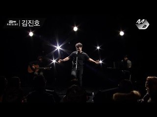 [Mnet present] 김진호 - 졸업사진