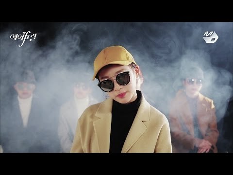[에IF릴 2화] #1 (저퀄주의) 에필로그_Zion.T 양화대교
