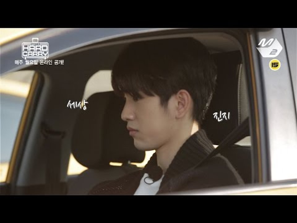GOT7의 하드캐리_GOT7's HardCarry 8화 예고편 Preview