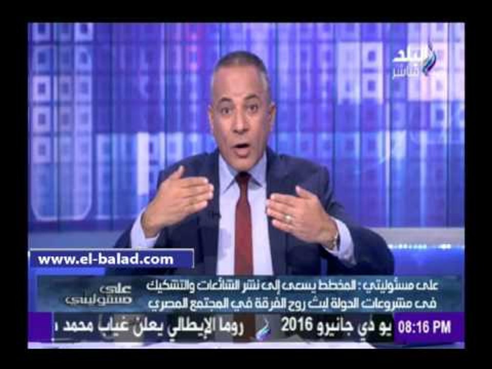 صدى البلد | موسى: هناك مخطط لمنع الرئيس من الترشح لدورة ثانية..وألا يأتى رئيس بخلفية عسكريه بعده