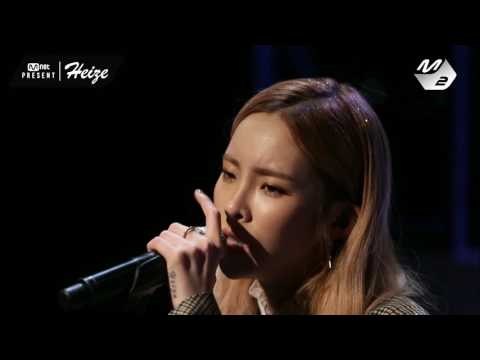 [Mnet PRESENT] 헤이즈(Heize) - 돌아오지마