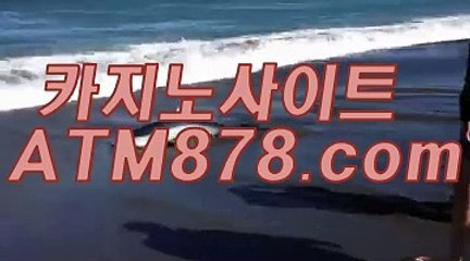 퍼스트바카라 ☞☞t t s 3 3 2．ＣΦ Μ☜☜ 퍼스트바카라