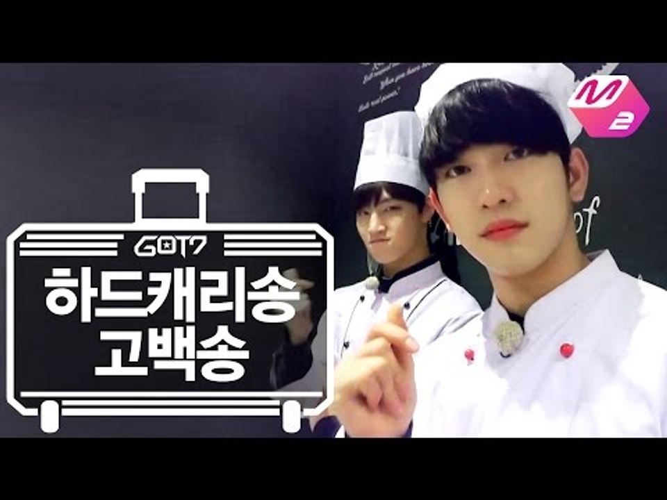 [GOT7's Hard Carry] Hard Carry Song_Confession Song Ep.10 Part 6